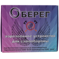 Аэрозольное устройство (пистолет) «Оберег»