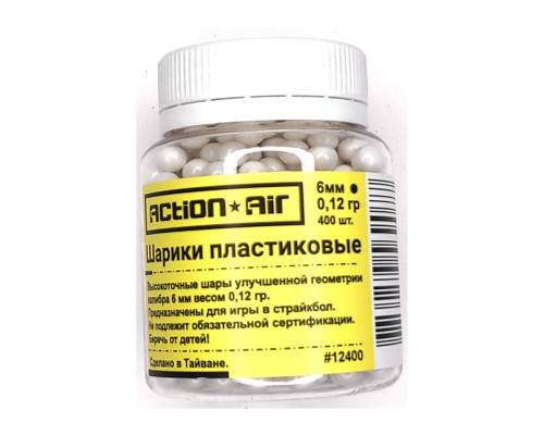 Шары для страйкбола Action Air 0,12 г, 400 штук