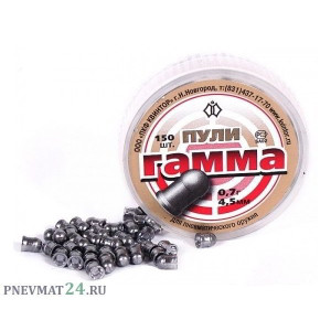 Пули «Гамма» 4,5 мм, 0,70 г (150 штук)