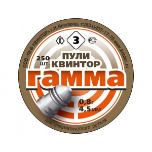 Пули «Гамма» 4,5 мм, 0,80 г (250 штук)