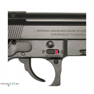 Пневматический пистолет Stalker S92PL (Beretta) Пневматический пистолет Stalker S92PL (Beretta)